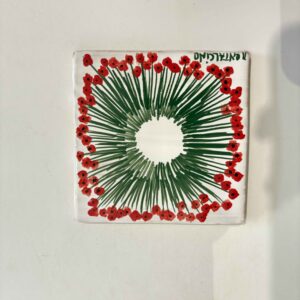 Mattonella Quadrata "Papavero"